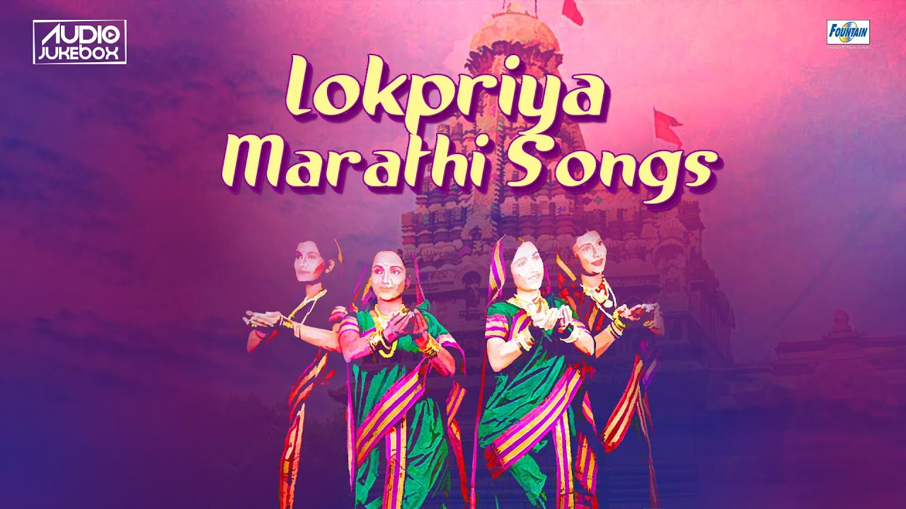 top marathi songs